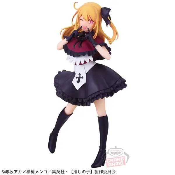 Oshi no Ko - Hoshino Ruby (Bandai Spirits)